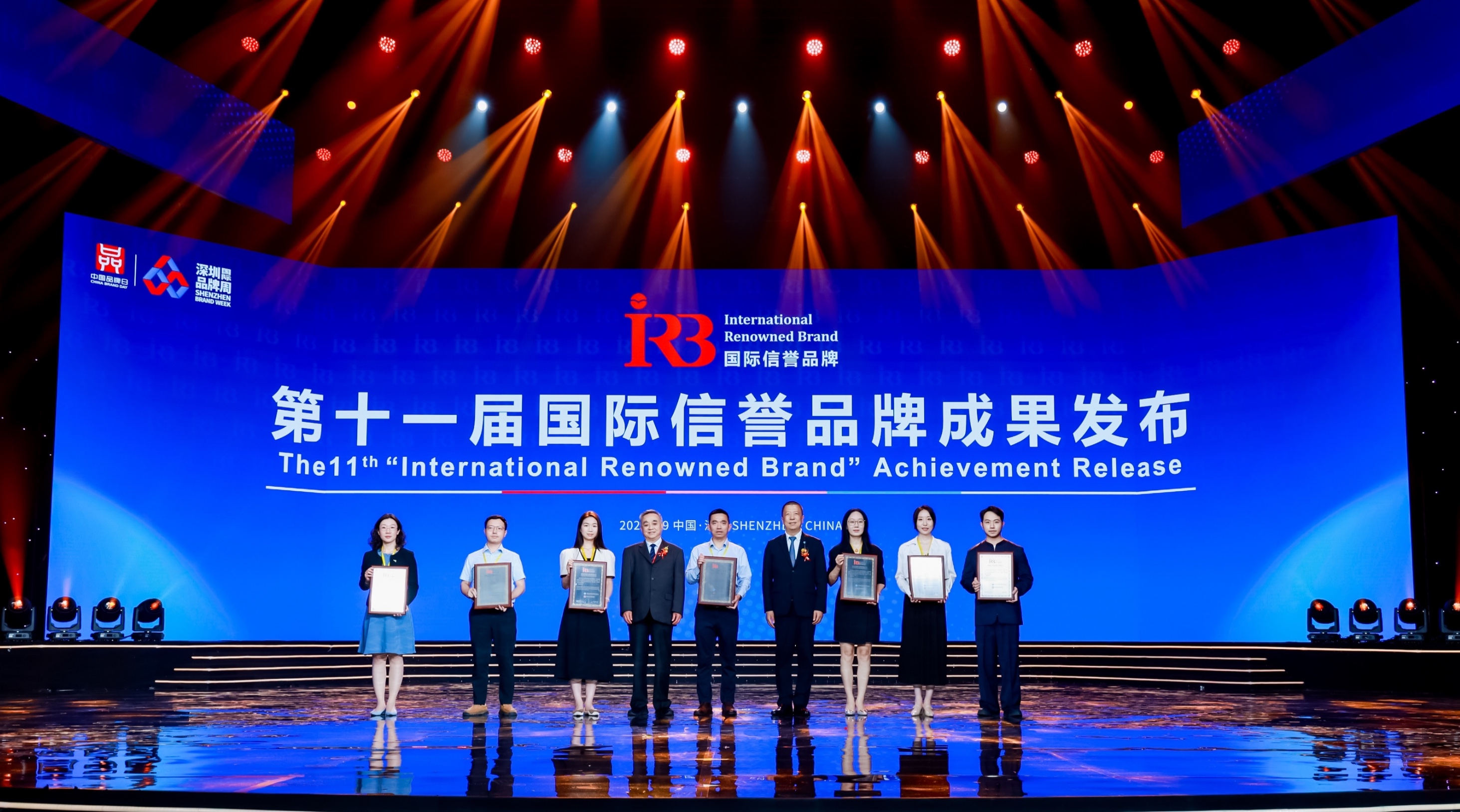 97916国际游戏官网光电荣获“国际信誉品牌”